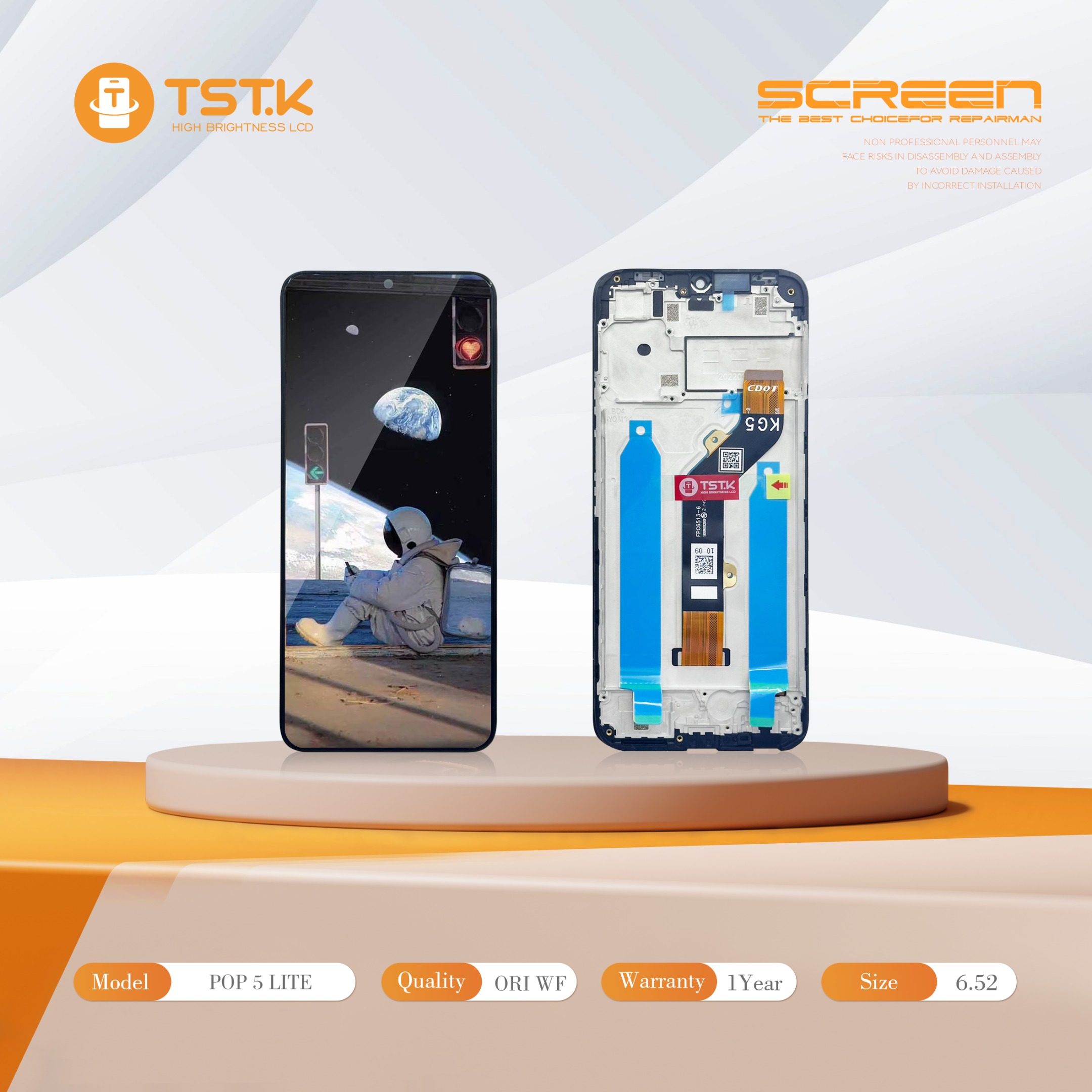 深圳市显幕科技有限公司